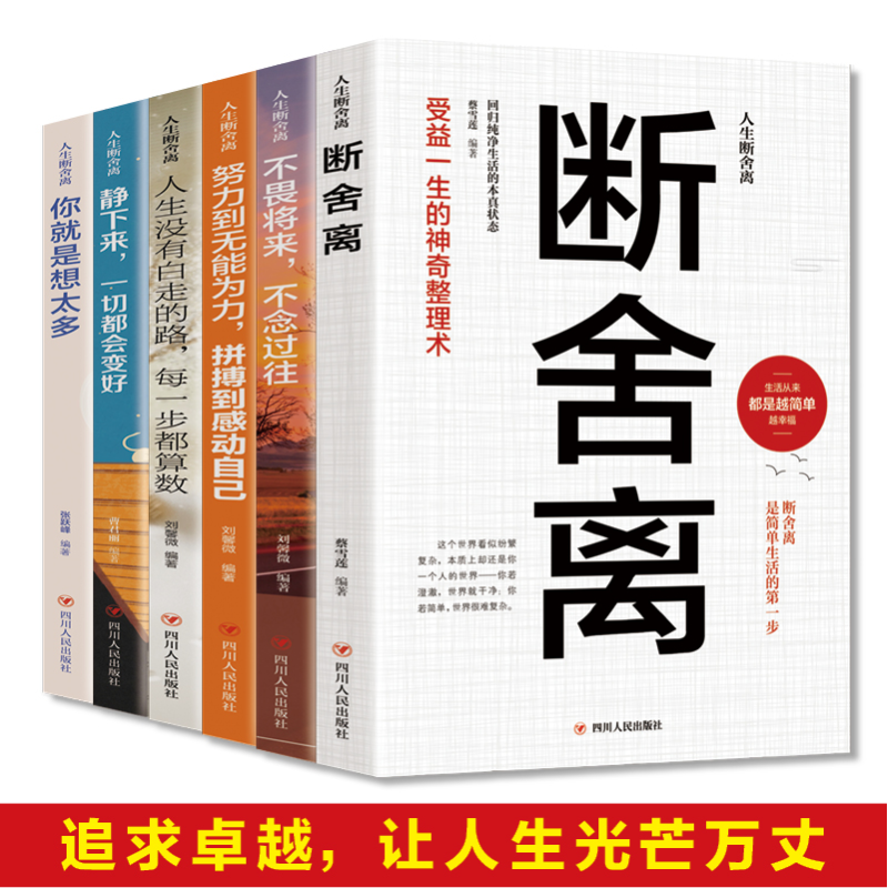 京东图书文具 2022-02-12 - 第16张 | 最新购物优惠券 京东图书文具 2022-02-12 - 第16张 | 最新购物优惠券