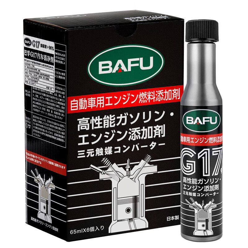 巴孚（BAFU）G17汽車(chē)燃油寶除積碳發(fā)動(dòng)機油路清洗劑節油寶汽油添加劑 一盒6瓶高效除積碳