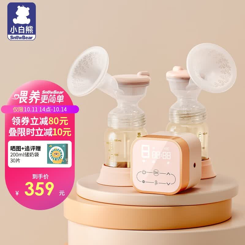 小白熊吸奶器电动双边吸乳器挤奶器低音按摩无痛吸乳器大容量锂电池0873 【高品质PPSU奶瓶】3400mAh锂电属于什么档次？