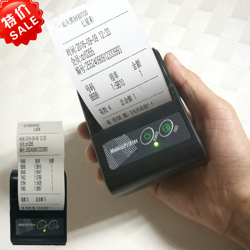 58mm外勤365便携式蓝牙打印机mpt-ii七星彩外卖小票打印机 安卓版