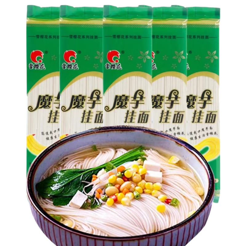 雪櫻花魔芋面條250g袋裝 低脂飽腹待煮魔芋面代餐方便速食手工掛面 魔芋掛面250g*10袋