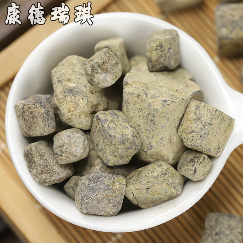 康德瑞琪 自然铜500克 石髓铅 自然铜块 方块铜 非特级野生中药材大全