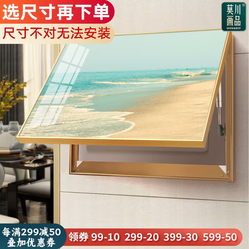 MONADIY电表箱装饰画免打孔液压上翻现代简约壁画配电箱弱电箱遮挡挂画 04 款 液压 铝合金框+晶瓷画 金色框 横版60*50cm-适合50*40以内电箱怎么样,好用不?