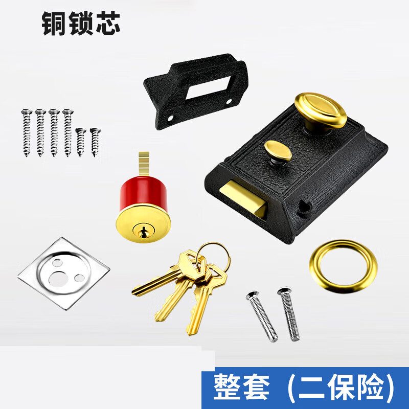 梯橙锁老式门锁房门锁卧室门家用木门防盗门牛头牌外装暗锁通用型 锁