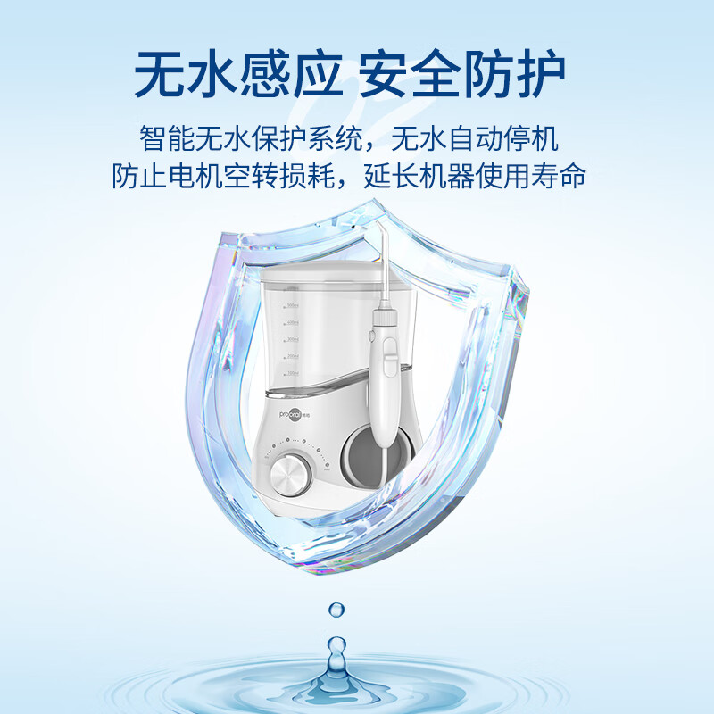 博皓(prooral)冲牙器家用台式洗牙器去结石电动牙齿冲洗器水牙线声波洁牙器 正畸牙缝清洁口腔护理 大水箱版5102 象牙白| 6支喷嘴