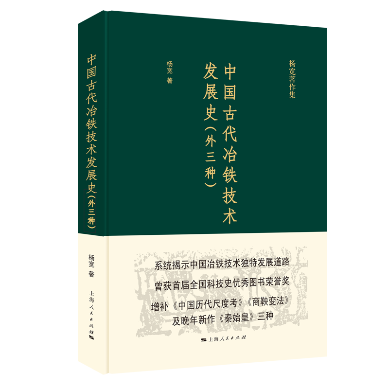 京东冶金工业-历史价格走势、畅销榜单与权威出版物