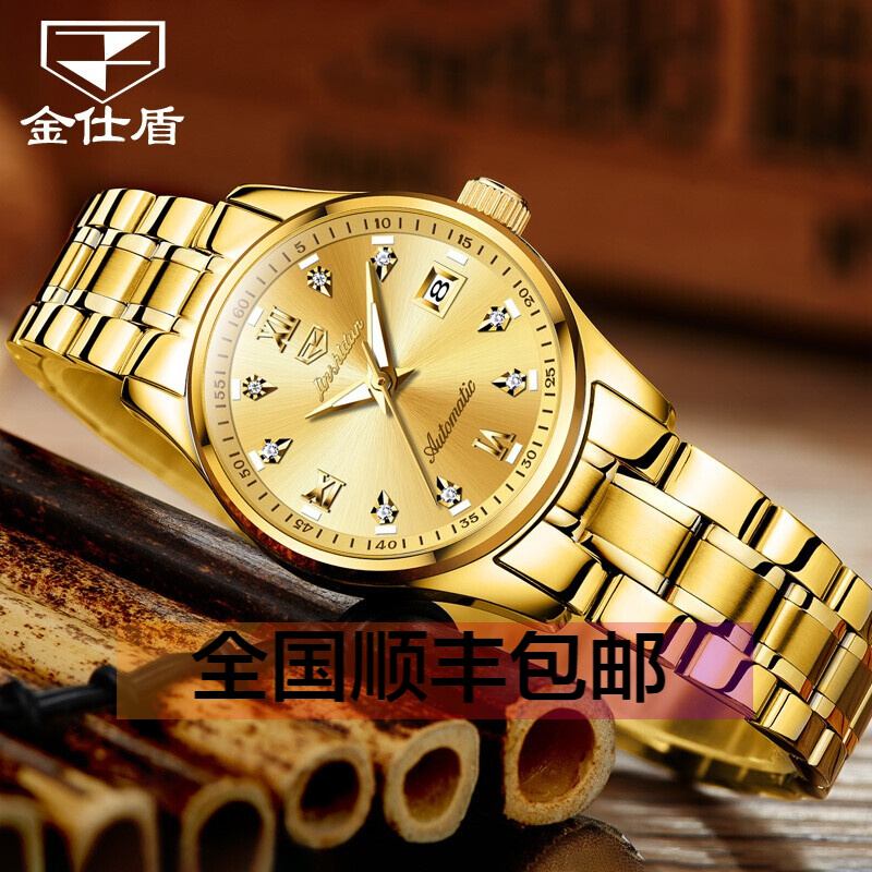 金士顿瑞士手表女士机械表防水全自动黄金色女表品牌金士盾 钢带全