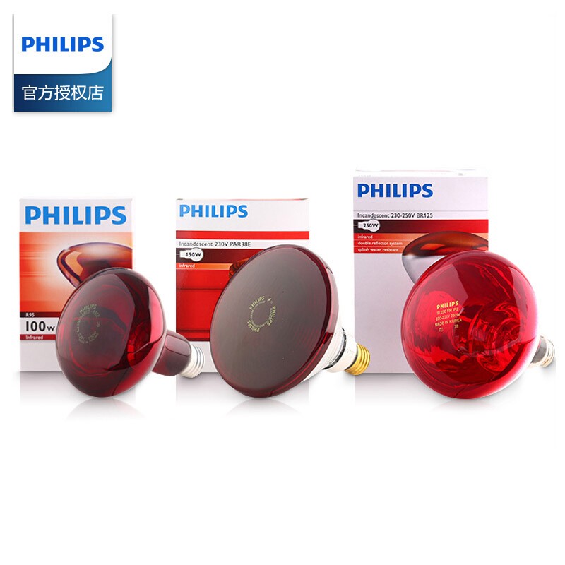 飞利浦（PHILIPS）远红外线灯泡美容灯暖灯神灯电泡100W150W250W 150W 红外线灯泡 100-300W使用感如何?