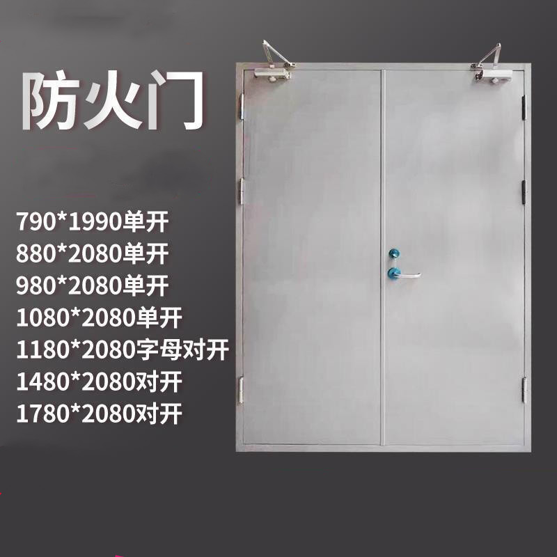 钢制防火门甲乙丙级酒店消防工程门管道井安全门证件齐 甲级790*1990