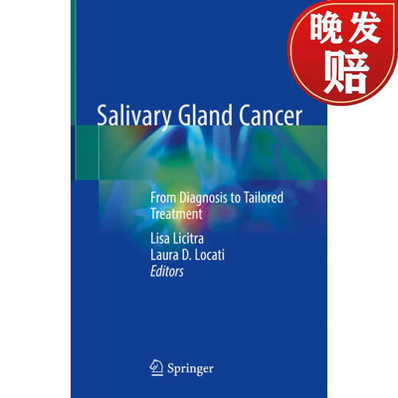 【4周达】salivary gland cancer: from diagnosis to tailored