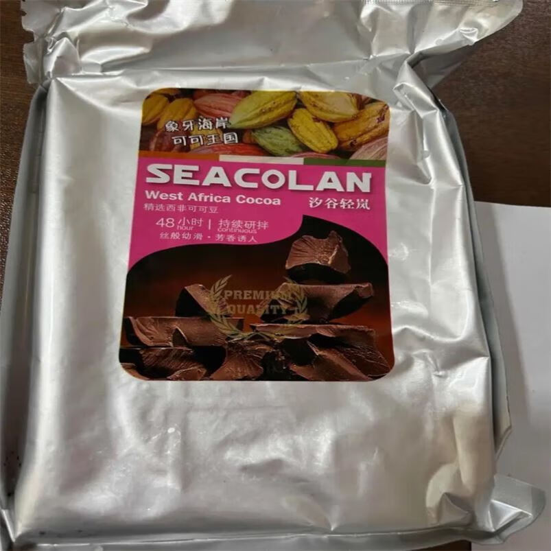 减肥黑巧克力燃脂控制食欲饱腹阻脂减脂期抗饿零食纯可可液块 极苦