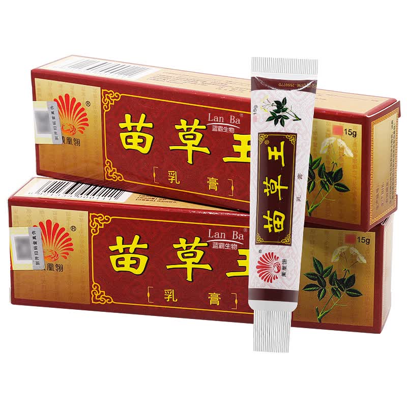lanba【买2贈1买3贈2】凤凰丨翎苗草王乳膏草本皮痒净皮肤抑菌外用膏