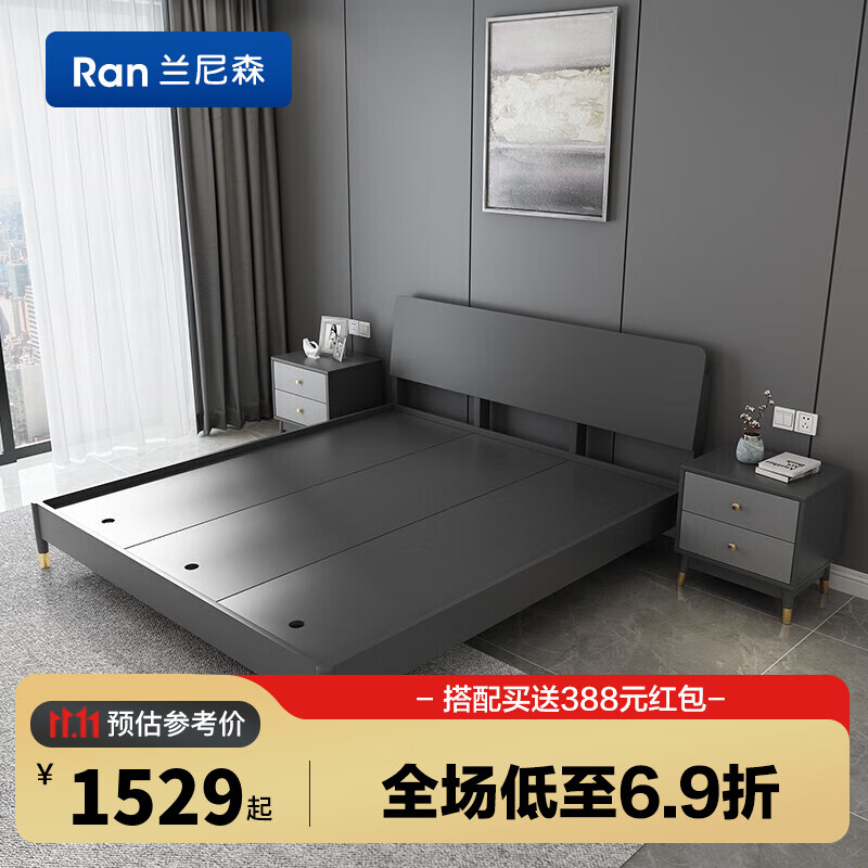 兰尼森 榻榻米 简约小户型板式床架子榻榻米现代双人榻榻米婚床 床+床头柜*2 1.8*2.0米使用感如何?