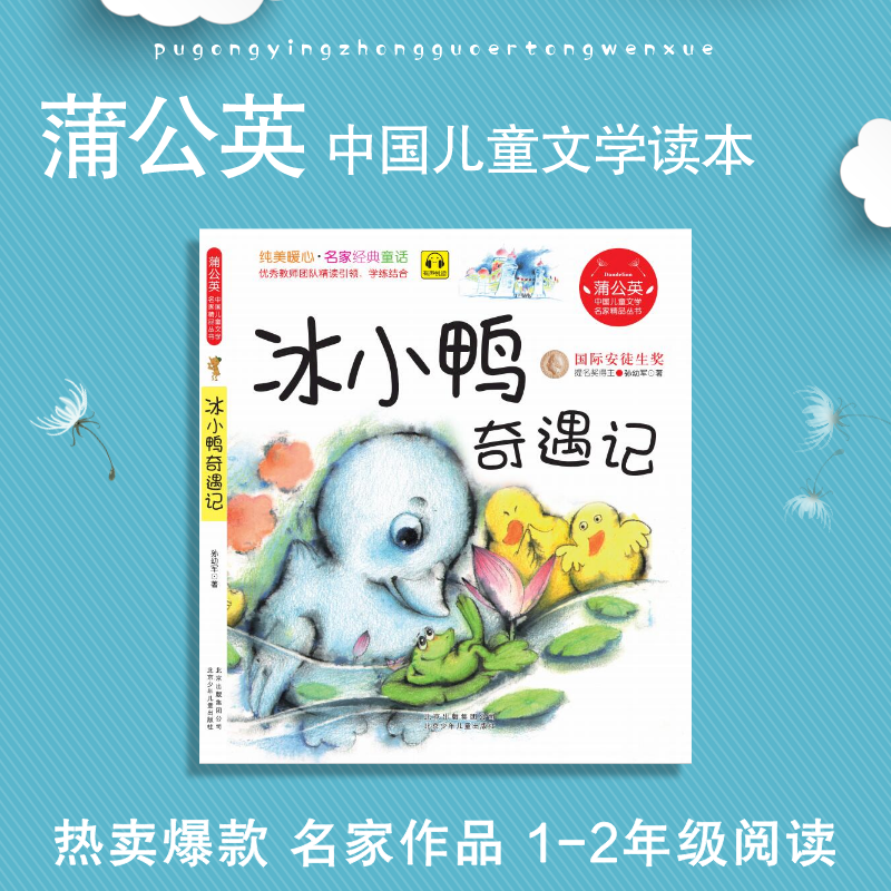 汇文图书专营店 - 朵云电子优惠券分享网