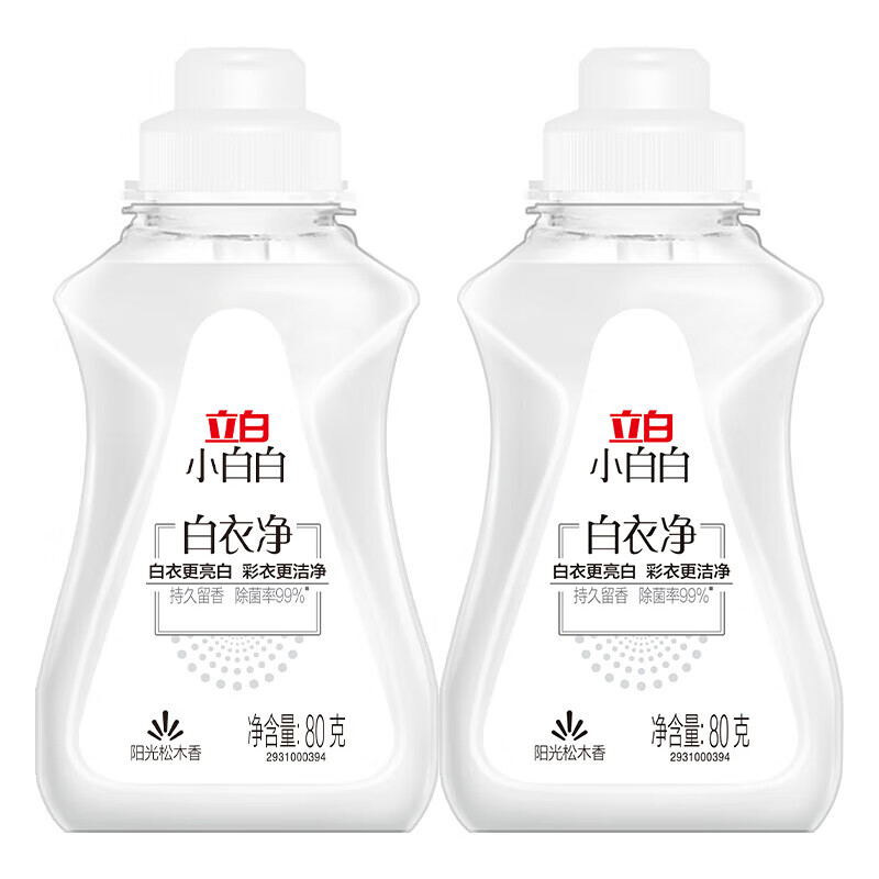 立白小白白白衣洗衣液衣领净白衣净除菌去渍去黄香味持久留香更亮白彩衣洁净 立白白衣净80g*2瓶