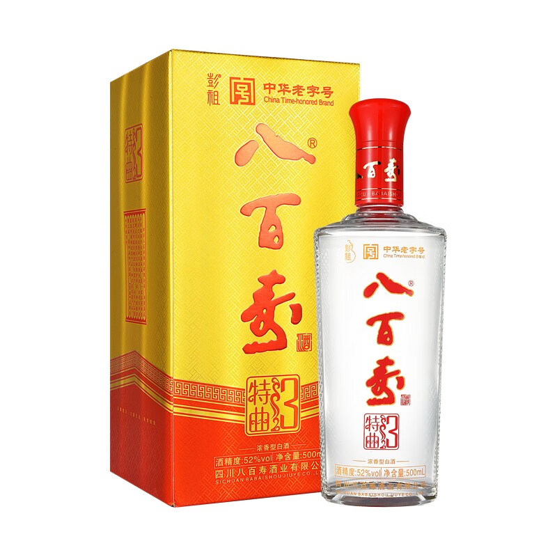 彭祖八百寿特曲3 浓香型白酒 中华老字号 52度 粮食酒 送礼 宴请 52度 500mL 6瓶 (整箱装)