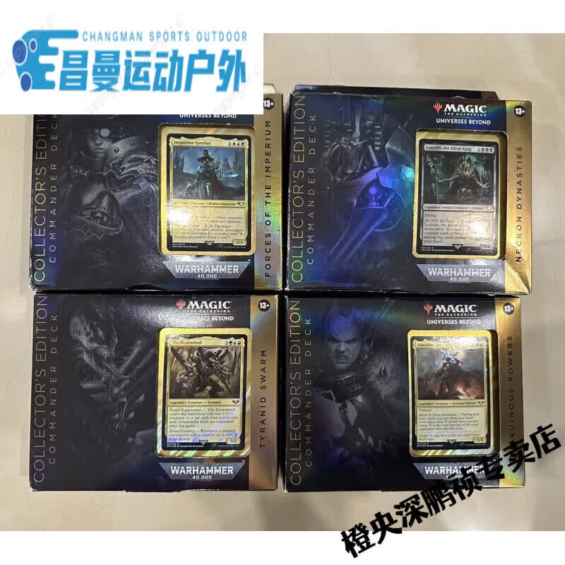 木兰旅万智牌 无疆新宇宙 战锤40k 指挥官套牌 中英文 平闪 一套4盒