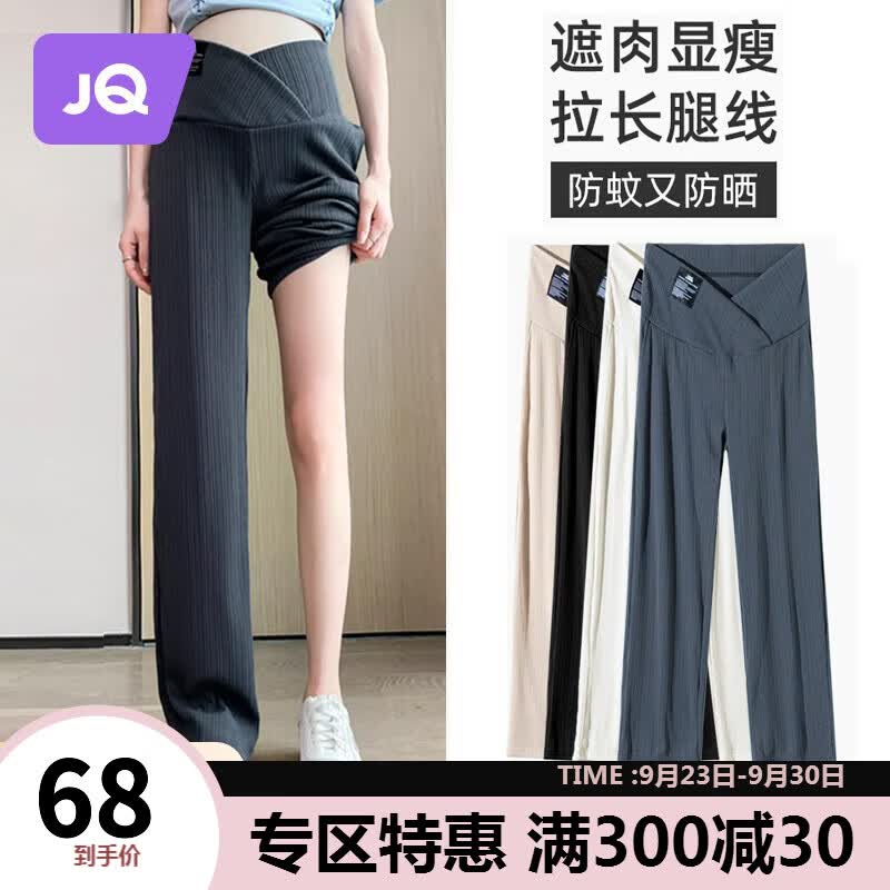 婧麒（JOYNCLEON）孕妇裤外穿裤子孕妇装春秋季新款托腹裤运动休闲裤高腰可调节 黑色 阔腿款【有调节带防掉裆】 L怎么看?