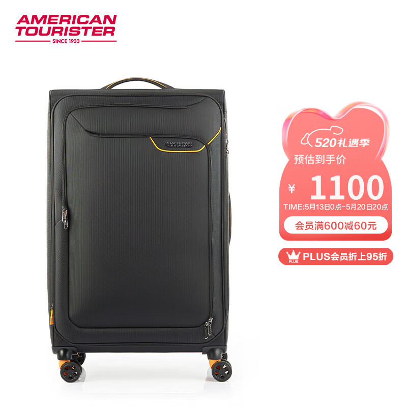 美旅箱包商务防泼水超轻软箱拉杆箱大容量可扩展行李箱31英寸QJ6黑色