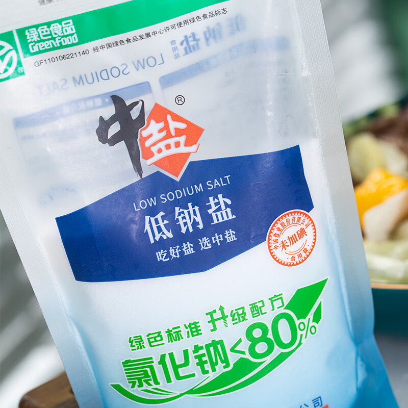 中盐无碘绿色低钠盐250g*5未加碘细盐家用食盐 咸味