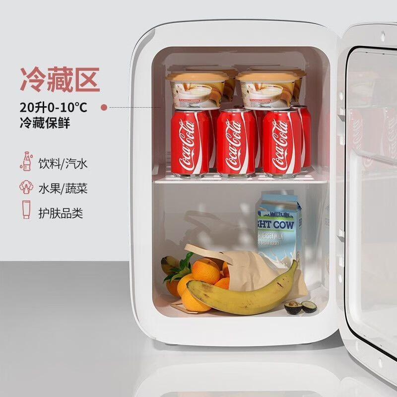 华柯尼华柯尼迷你小冰箱小型家用租房宿舍药品车载冰箱学生冷藏冷冻一人 新款强冷数显冷藏 车家两用 20升
