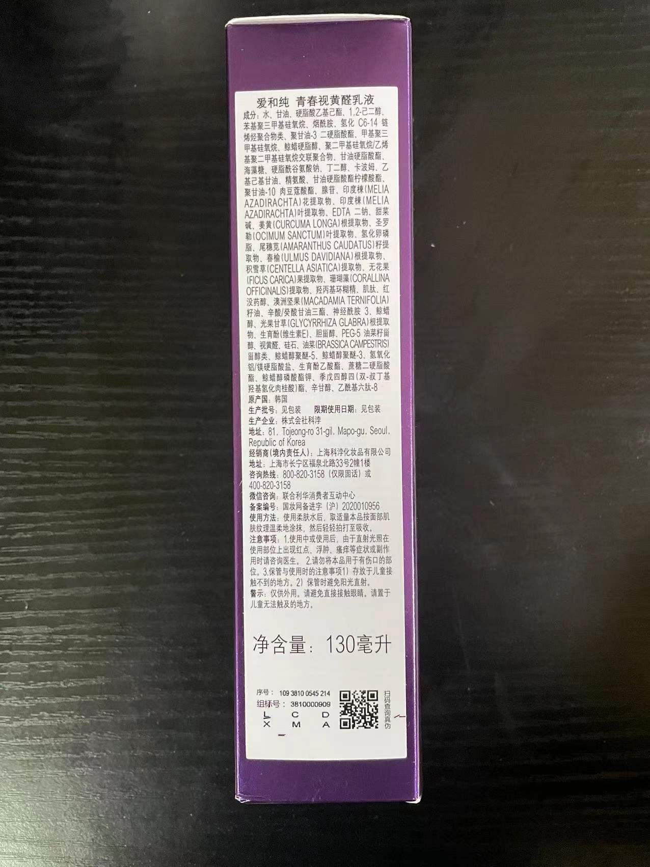 AHC【旗舰】韩国爱和纯AHC水乳面霜精华套装保湿补水玻尿酸B5水乳 乳液(实发4瓶中样=260ml）