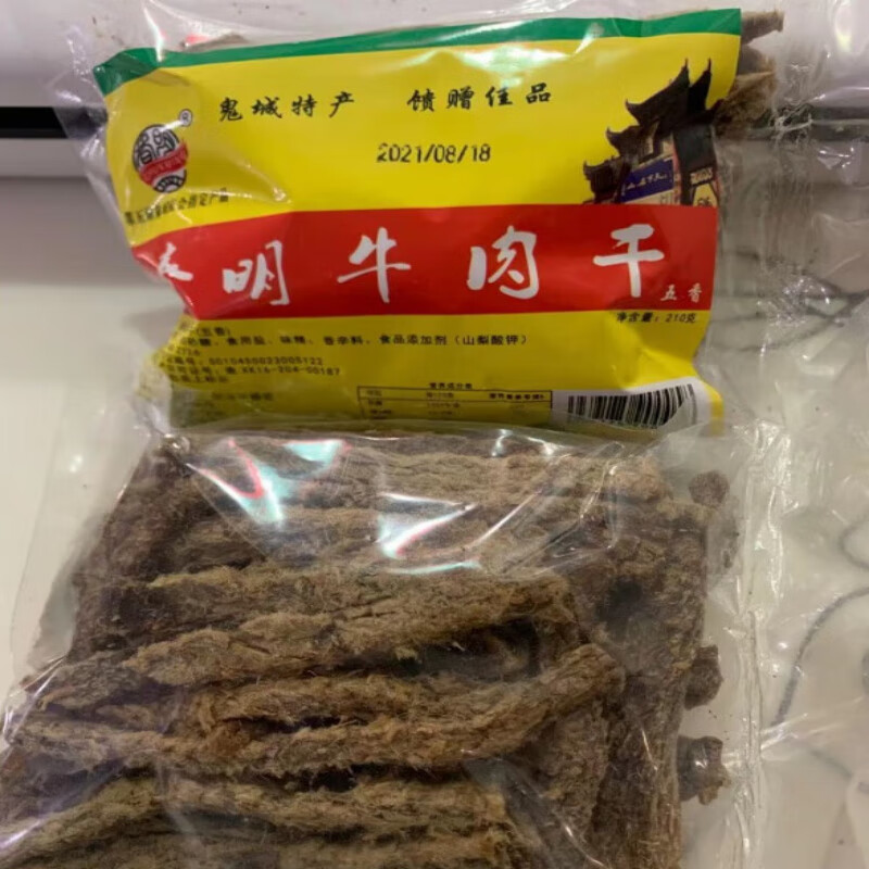 安小离春明牛肉干手撕干巴黄牛肉重庆丰都鬼城特产包装小零食 五香老