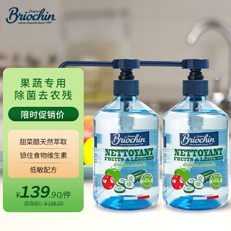 京东洗洁精价格走势图哪里看|洗洁精价格走势图