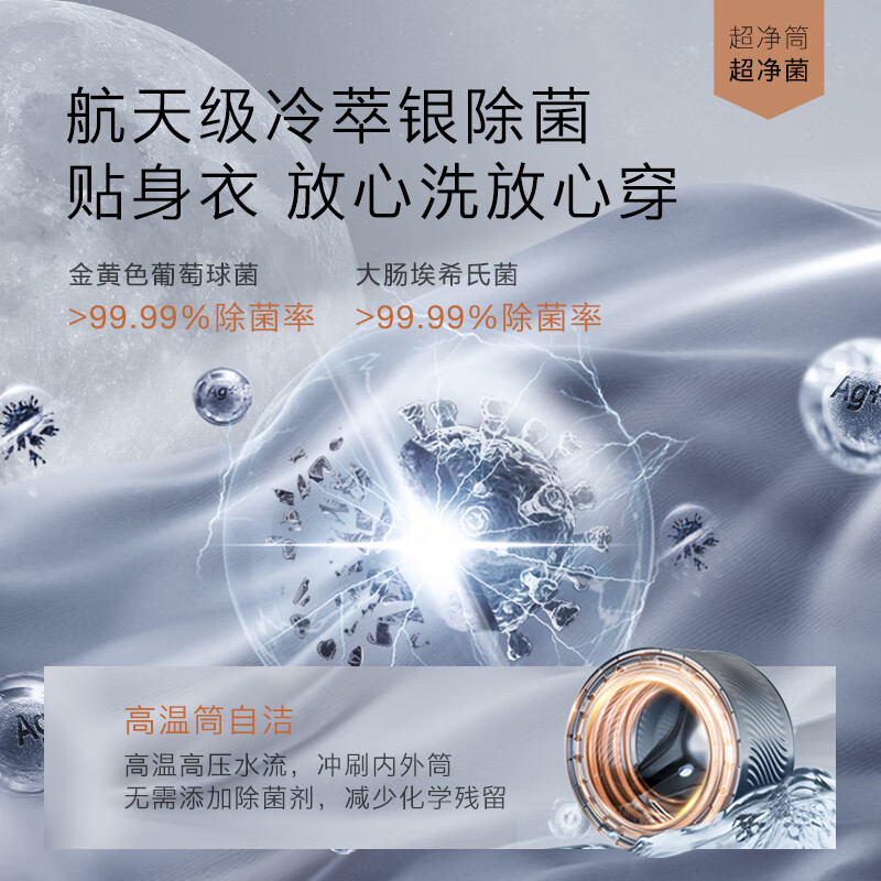 COLMO【黑珍珠系列】10KG洗烘套装全自动洗衣机热泵烘干机 以旧换新纯平全嵌CG10H-C1+CHZ10H-C1