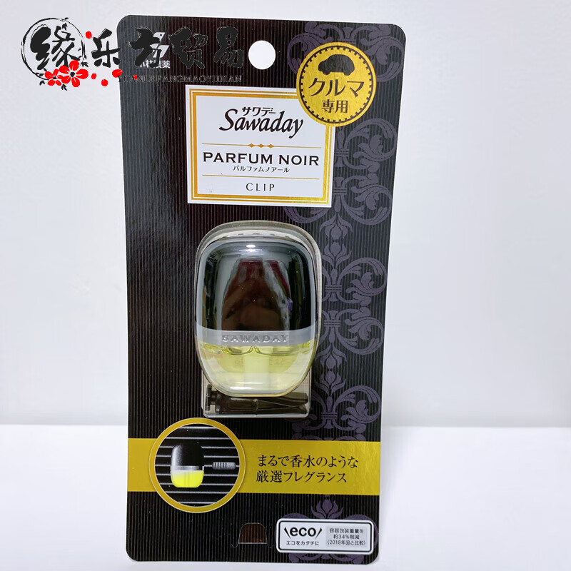 小林制药(kobayashi)车载香薰汽车载出风口清新香水空调香氛香薰除