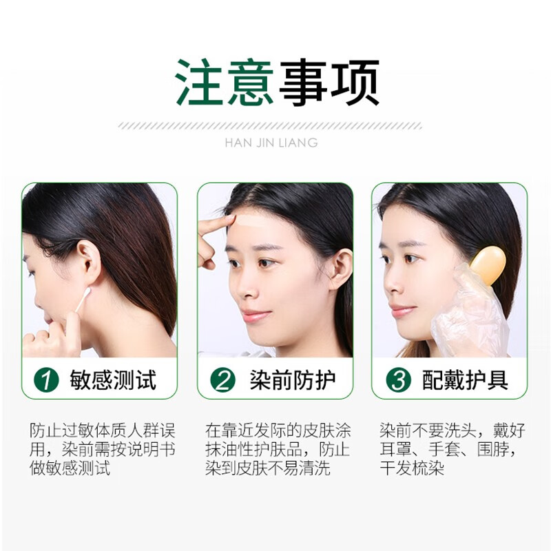 韩金靓清水黑染发剂植物遮盖白发黑色染发膏在家染焗油一梳黑男女士 自然黑升级版170ml