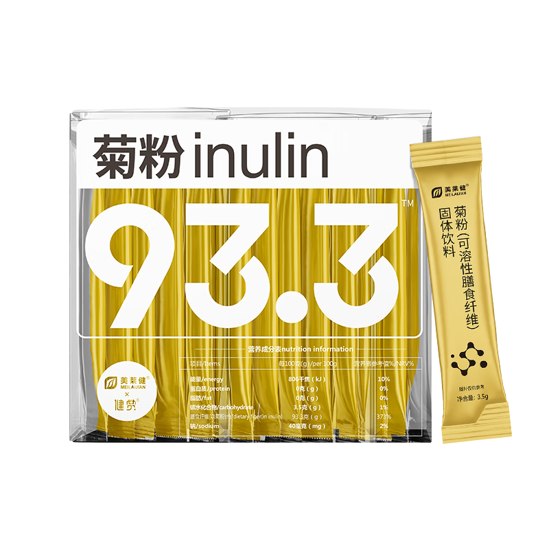 美萊健菊粉可溶性膳食纖維粉成人男女益生元低聚果糖 比利時(shí)進(jìn)口原粉50條裝