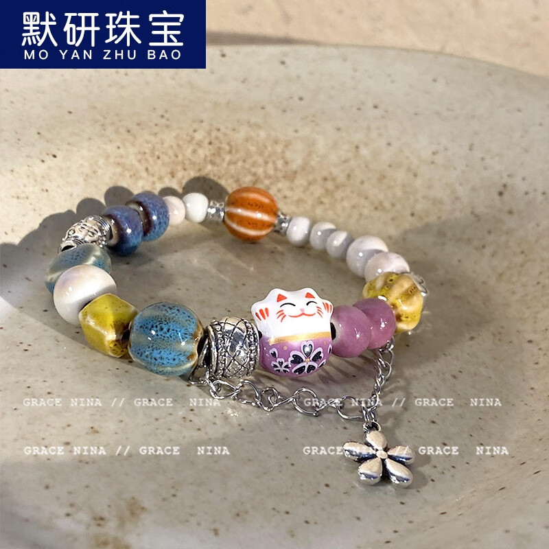 默研(moyan)好运传递猫流苏手链女轻奢小众精致可爱手串2023年新款手