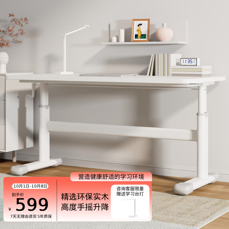 尊眠（ZUNMIAN）儿童书桌学习桌 实木学习桌小学生家用 手摇升降 白色1.2m怎么看?
