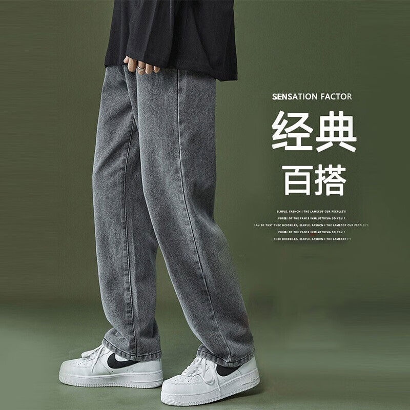 已经入手解密Foss Phil男士牛仔裤还可以不，用了就知道