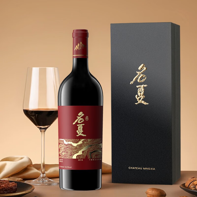 名夏珍藏美乐梅洛单酿干红葡萄酒宁夏贺兰山东麓优质产区 14.
