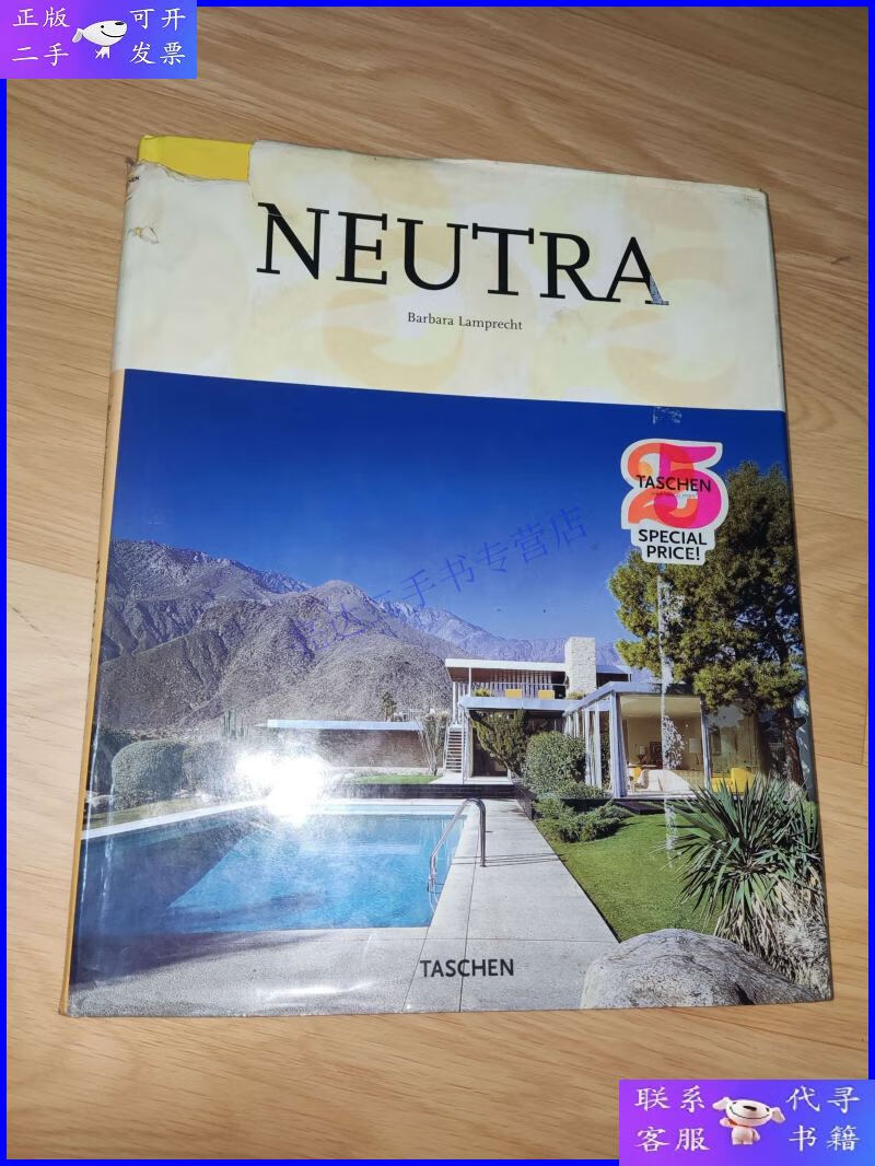【二手9成新】richard neutra 1892-1970 建筑师理查德·诺伊特拉