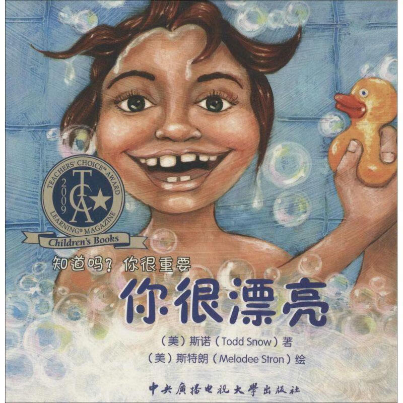 你很漂亮 斯诺 (Todd Snow)【正版】