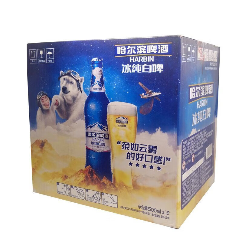 鲜有志 哈尔滨冰纯白啤 哈尔滨啤酒冰纯小麦白啤哈啤玻璃瓶装500ml*12瓶 500ML*12瓶