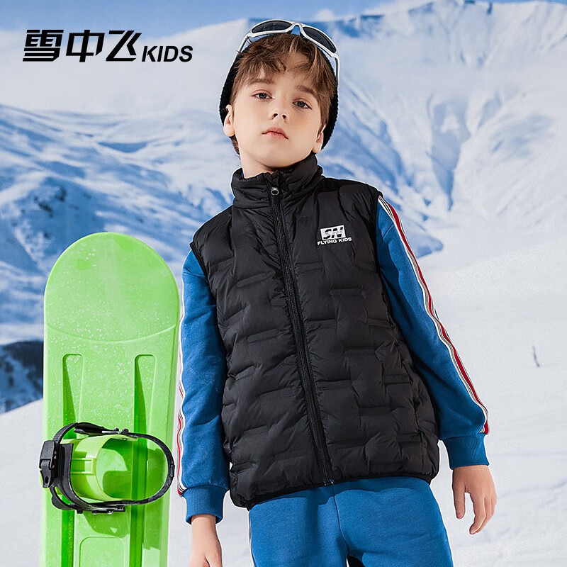 雪中飞儿童羽绒服童装羽绒马甲男中大童轻薄羽绒外套女童冬季背心 黑色 150