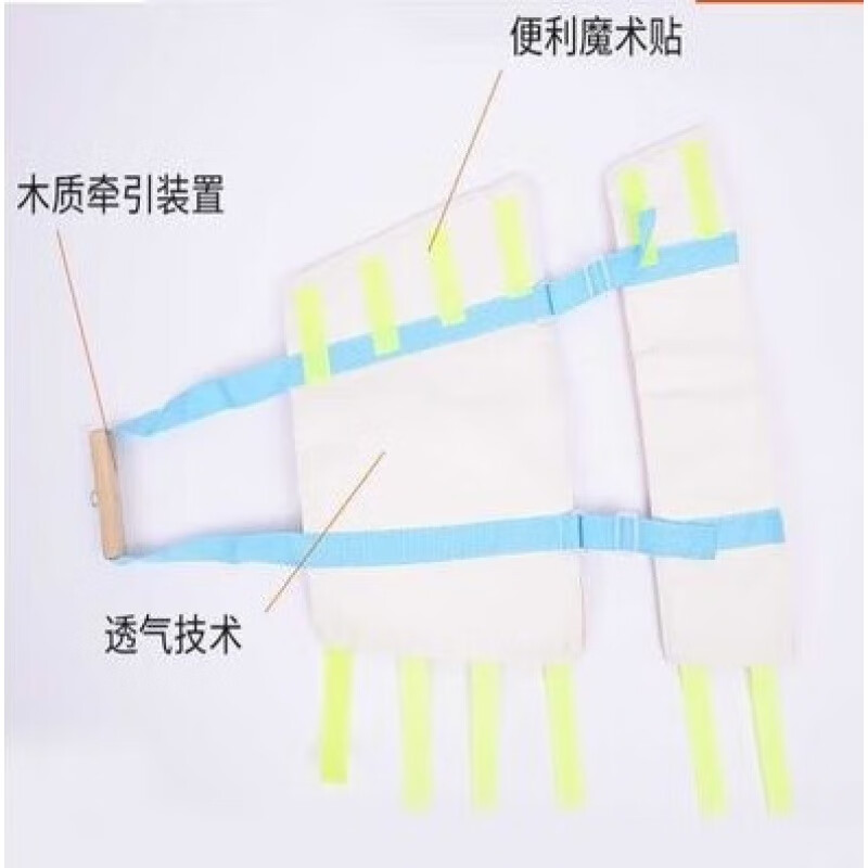 下肢皮肤牵引带下拉吊砖器脚脖子股骨头髋关节拉伸带吊带固定 下肢