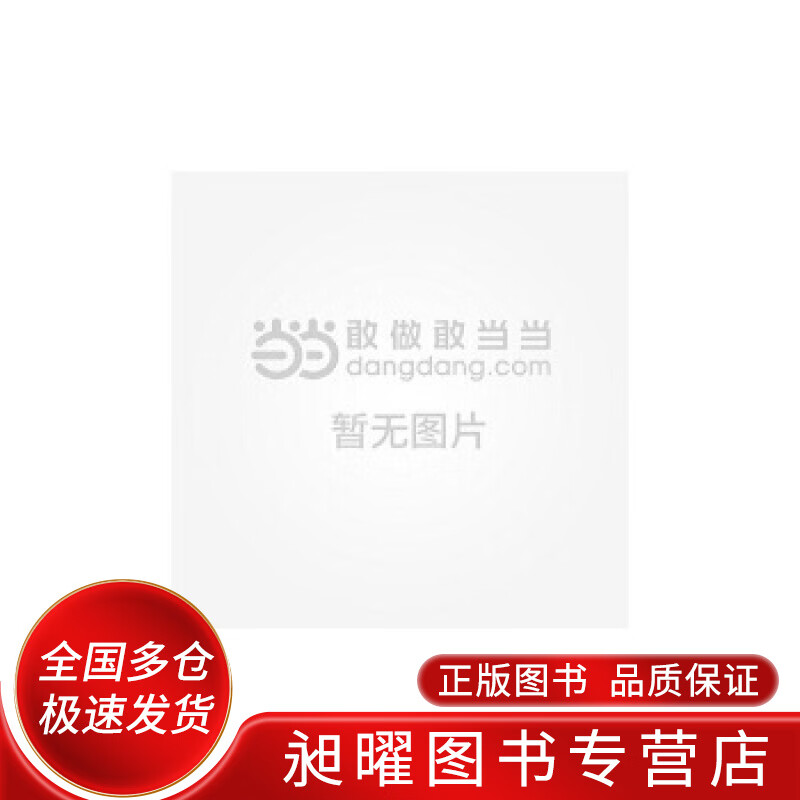 无知者无畏 王朔【正版好书,下单速发】