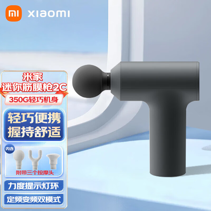 С���׼�mini��Ĥǹ2C ��Ƶ��˫ģʽ���� �������ἡ����ȷ��ɰ�Ħ���� ���ð칫�˶���Я  ���ɫ