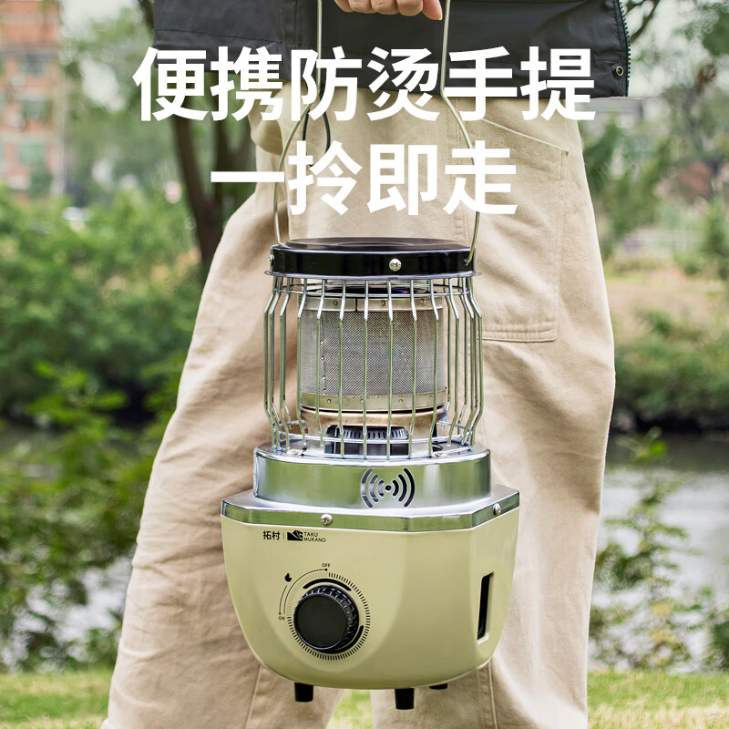 拓村卡式炉户外日式取暖炉室内便携式家用燃气灶露营装备供暖器 卡其色取暖炉+收纳袋