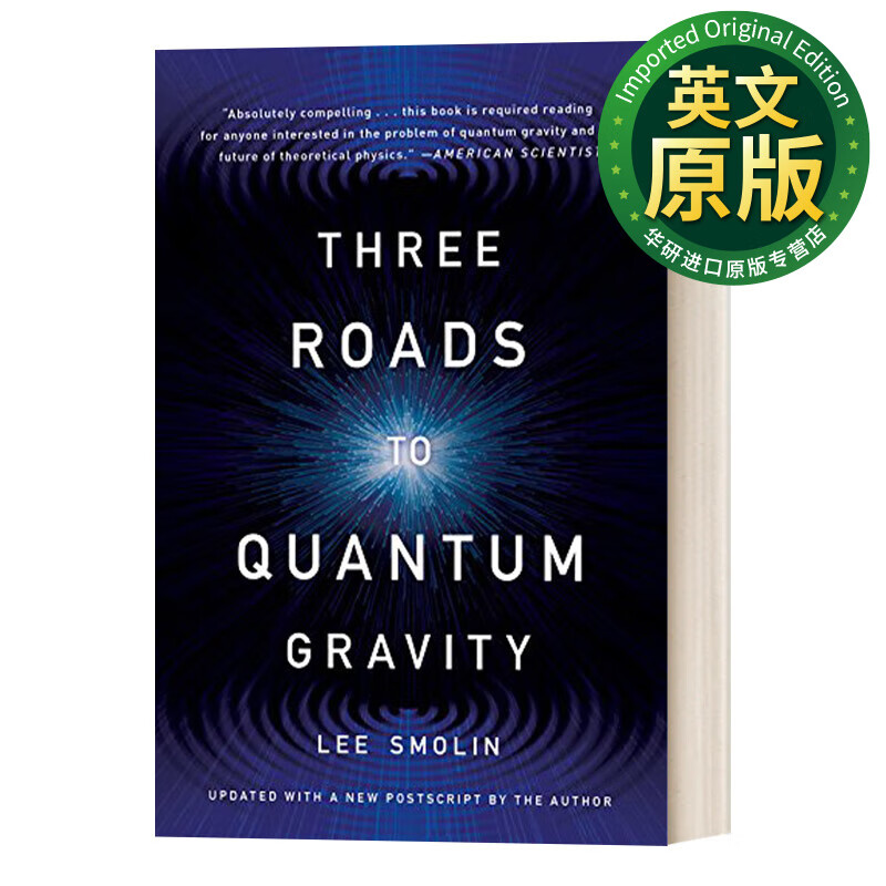 Three Roads to Quantum Gravity 李·斯莫林讲量子引力 英文版 进口英语原版书籍 英文原版 科普读物使用感如何?