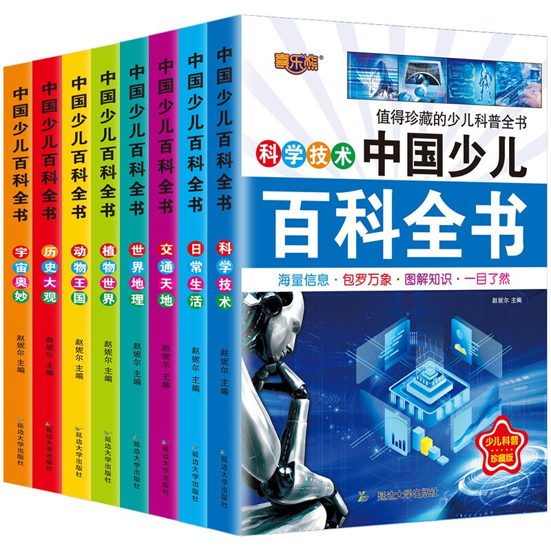 京东图书文具 2023-02-05 - 第27张 | 最新购物优惠券 京东图书文具 2023-02-05 - 第27张 | 最新购物优惠券
