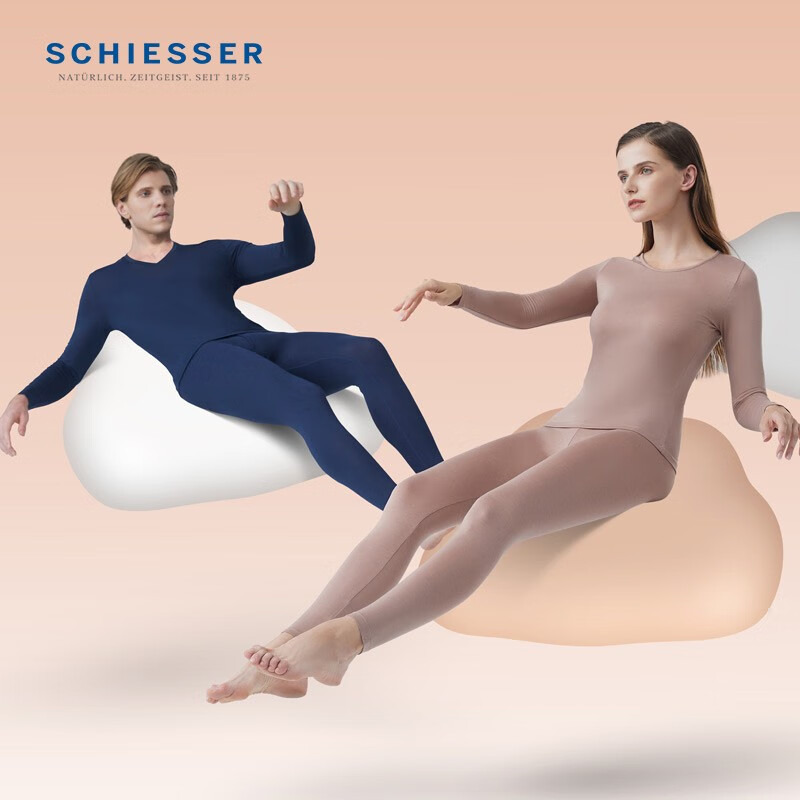 舒雅（Schiesser）男女情侣薄款【美雅碧优可丝】保湿抗静电保暖内衣套装E5/19333W 男款E5/19333W灰紫7906 2XL