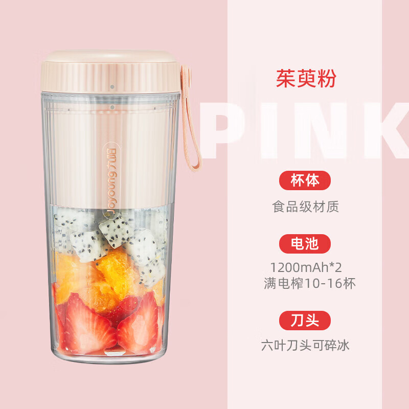 九阳(joyoung)流食搅拌机鼻饲打饭菜食物打碎病人破壁辅食料理机老