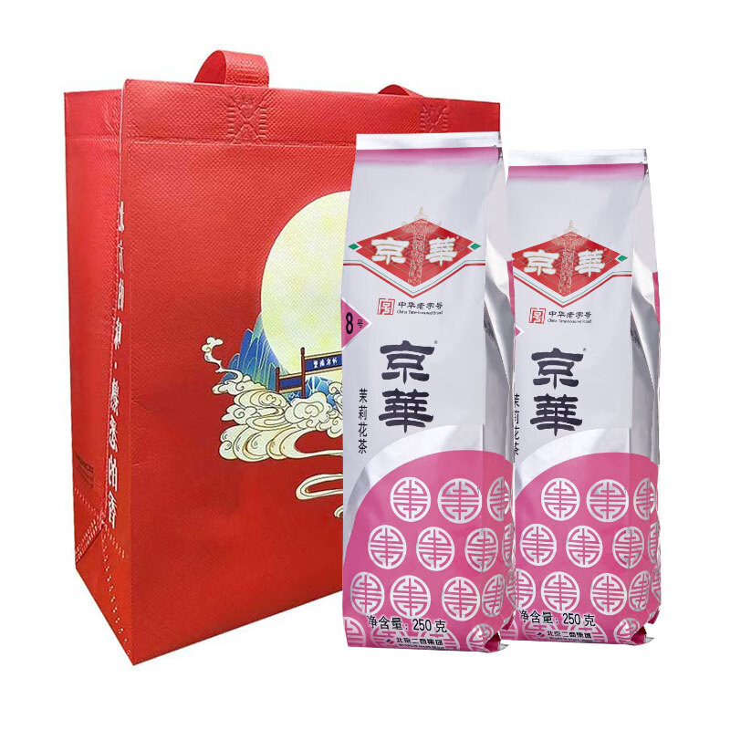 查茉莉花茶历史低价|茉莉花茶价格比较