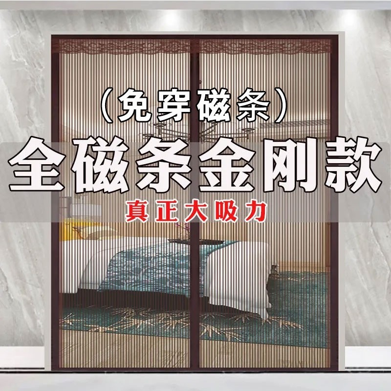 帘艺隔断历史价格走势图|帘艺隔断价格比较